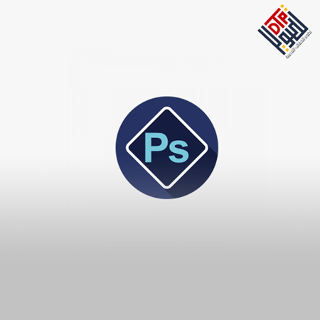 الفوتوشوب adobe photoshop cc 2017