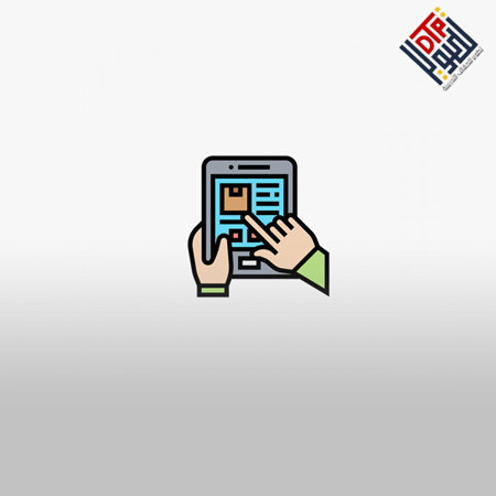 الارشفة الالكترونية