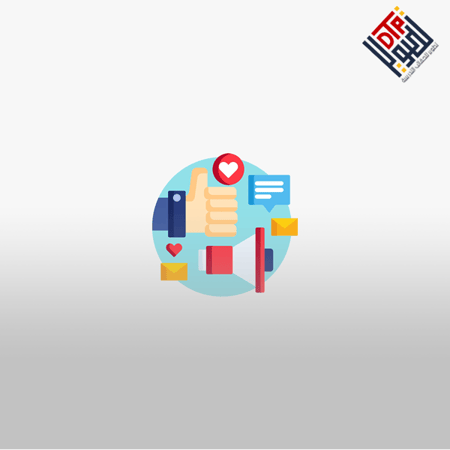 الإعـــلام المتكامل