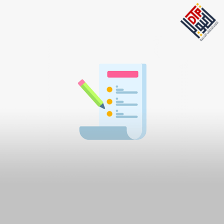 إدارة العلاقات العامة والصراع التنظيمي