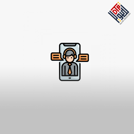 التسويق الإلكتروني ومهارات البيع الفعال