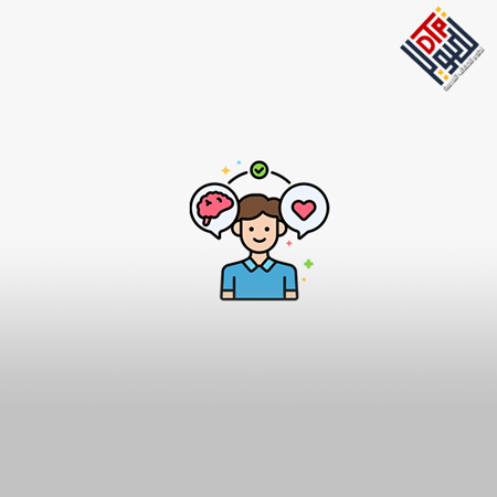 مبادئ القياس النفسي والتربوي