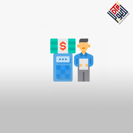 المحاسبة وإعداد التقرير المالي