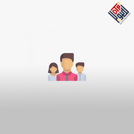 فن العلاقات الإنسانية