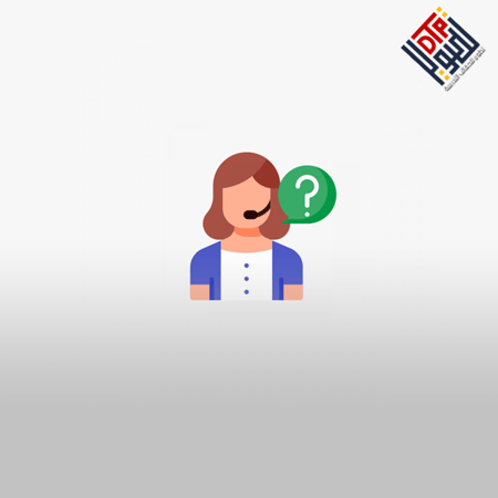 السكرتارية الإلكترونية