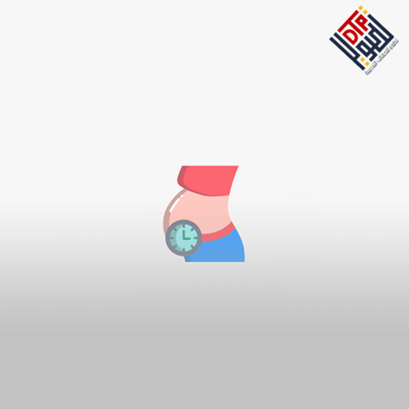 التثقيف بالحمل والولادة وفترة النفاس