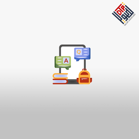 إعداد المواد التعليمية لبرامج التعليم