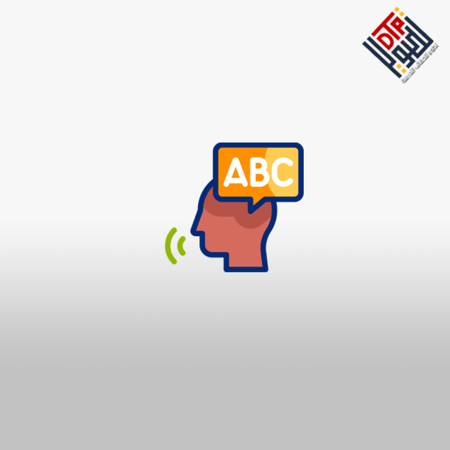 تخاطب ذوي اضطرابات التوحد