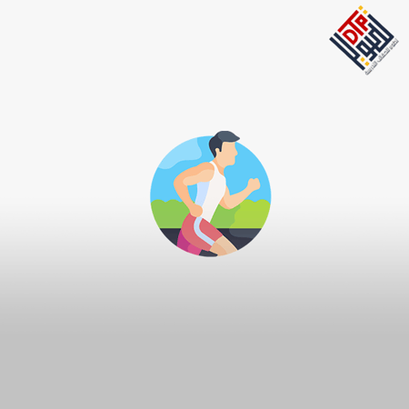 الرخصة المهنية التربية الصحية والبدنية (المعيار من 11 إلى 21)