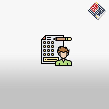اختبار القدرات كمّي