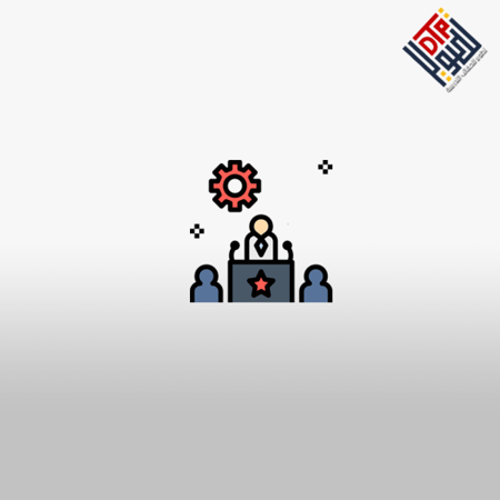 إدارة الفعاليات والمؤتمرات