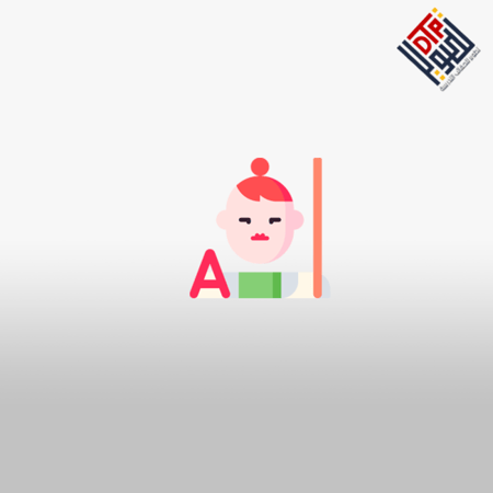 بناء لغة سليمة للأطفال