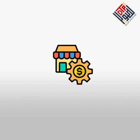إدارة الأعمال التجارية