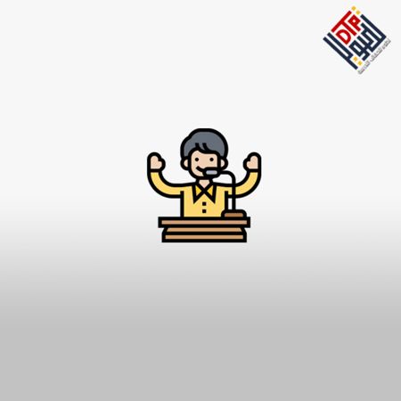 مهارات الإلقاء والثقة بالنفس وحل المشكلات