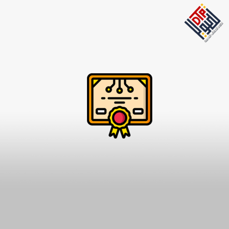 شهادة في هندسة الوثوقية