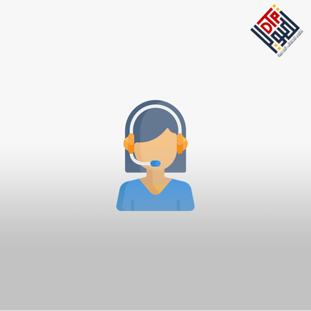 السكرتارية الإلكترونية