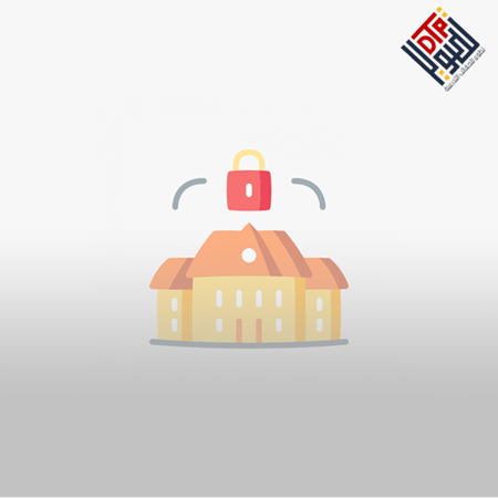 المحافظ والصناديق العقارية