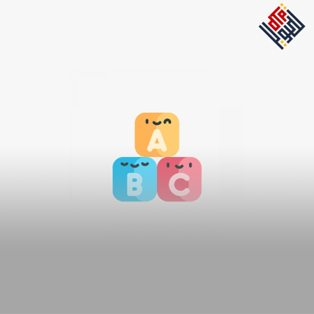 English - level 1 for kids