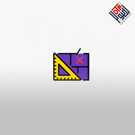 حساب المساحات والكميات