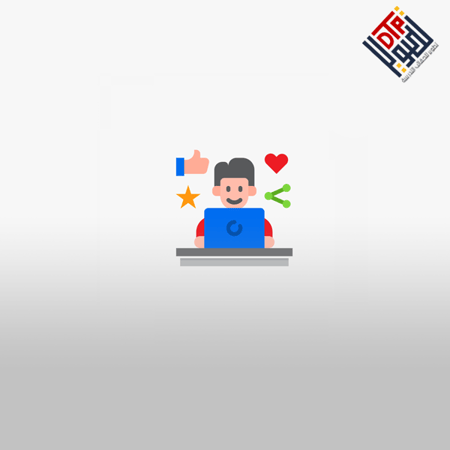 دبلوم خدمة العملاء والجمهور