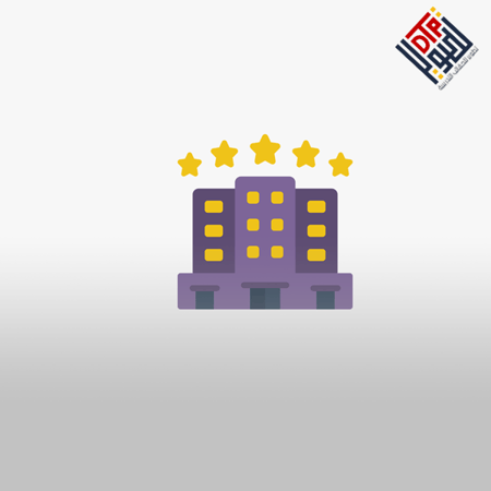 إدارة المرافق والخدمات اللوجستية