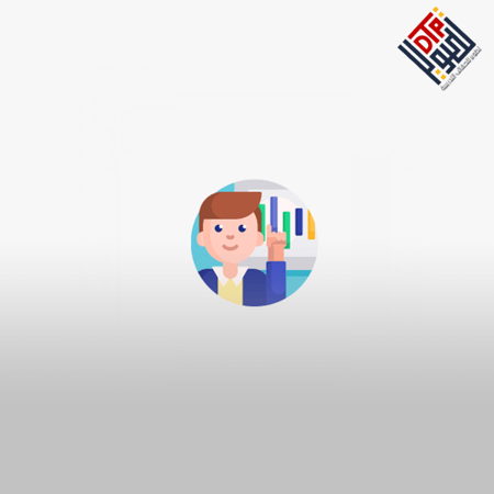 الاتجاهات الحديثة في بناء السياسات ووضع خطط التدريب