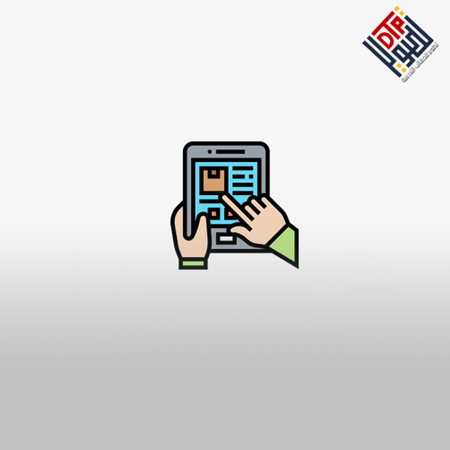 إدارة نظم أعمال المكتب الإلكترونية