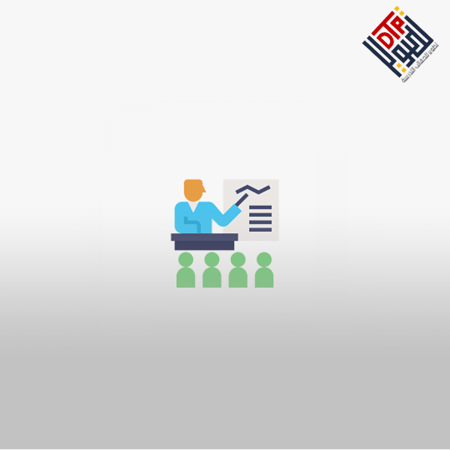 تنمية مهارات التخطيط