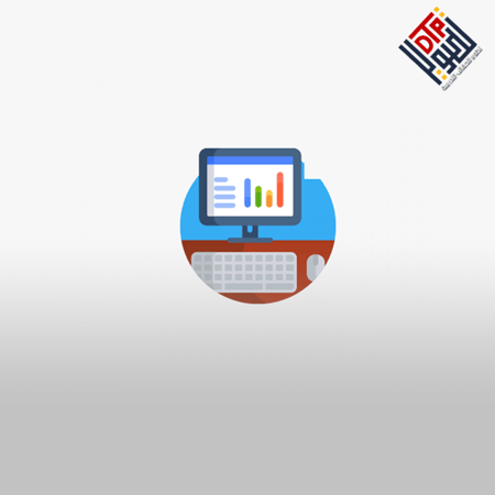 أساسيات الحاسب الآلي