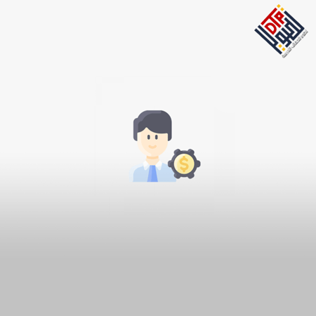 دبلومة ادارة الأعمال