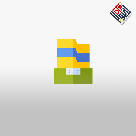 مهارات الاكسيل في تحليل البيانات