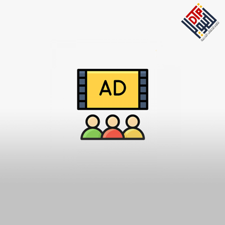 الدعاية و فنون الإقناع للرأي العام في عصر العولمة