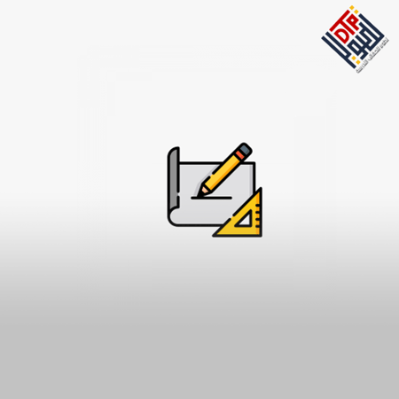 اعمال القياس بالشريط في المساحه