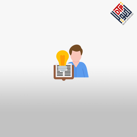 مهارات مشروع بحث التخرج