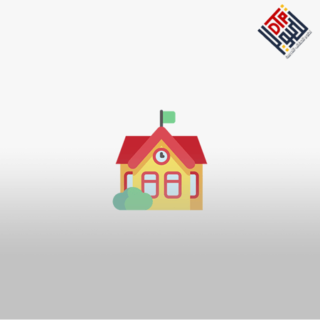 الرخصة المهنية رياض أطفال ( المعيار من 1 إلى 10 )