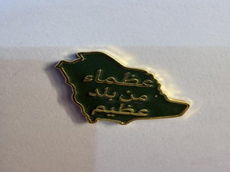 ستيكر معدني عظماء من بلد عظيم