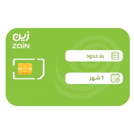 شريحة نت زين مفتوح شهر انترنت مسبق الدفع من متجر قرناس كارت.