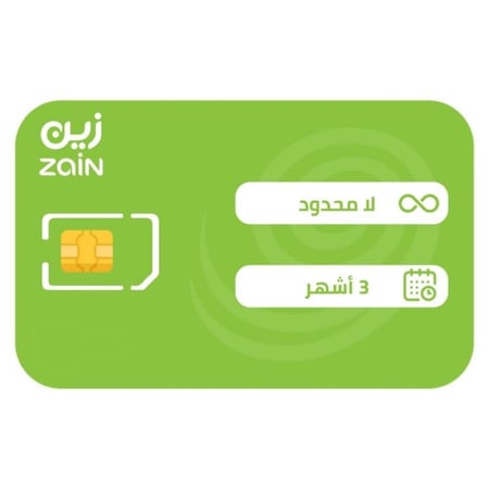شريحة نت مفتوح زين 3 أشهر انترنت مسبق الدفع - قرناس كارت