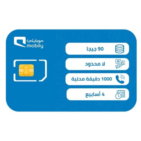 شريحة موبايلي باقة 180 مسبقة الدفع 4 أسابيع - قرناس كارت