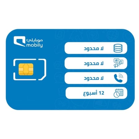 شريحة موبايلي باقة 360 مسبقة الدفع 12 أسبوع - قرناس كارت
