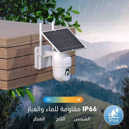 كاميرا مراقبة خارجية مقاومة للعوامل الجوية