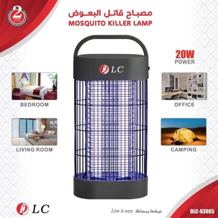 صاعق حشرات من DLC-سمارت هب 1