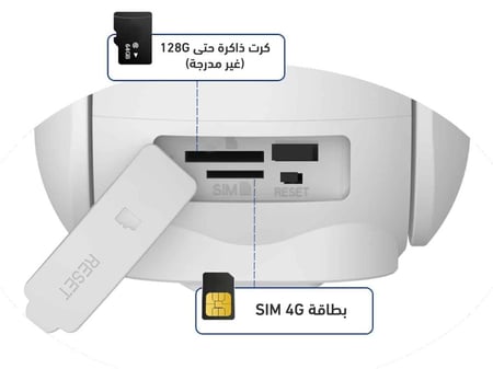 كاميرا مراقبة بالطاقة الشمسية 4G