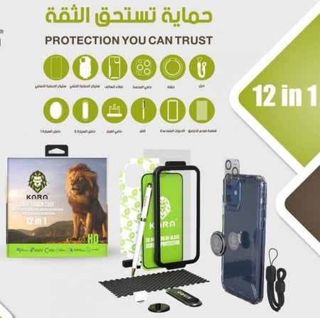 بكج كارا 12in1 للايفون