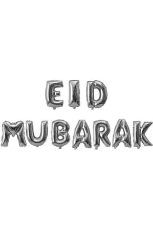 بالون حفلات عيد مبارك