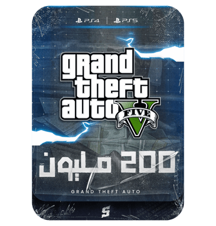 شراء حساب قراند فلوس جاهز بدون باند ,  حسابات قراند للبيع سوني رخيص