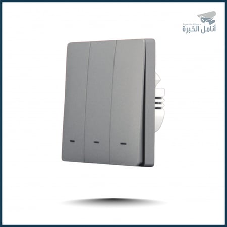 مفتاح انارة ثلاثي