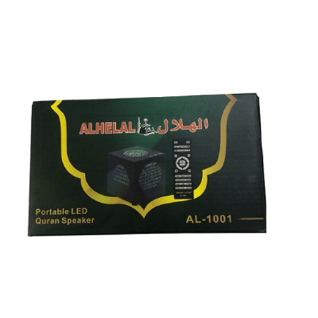 جهاز القرآن الكريم