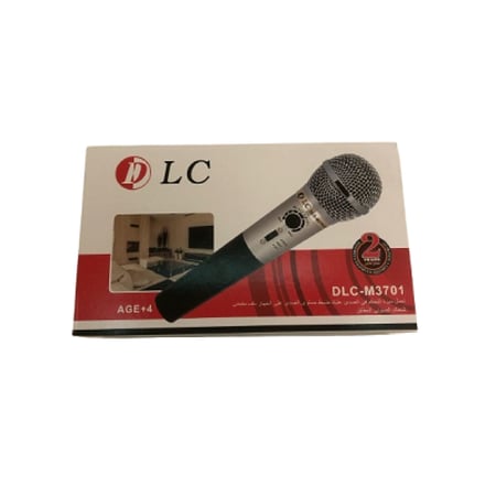 ميكرفون كبير