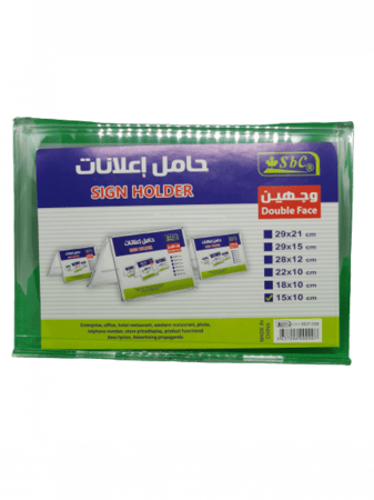 استاند حامل اعلانات وجهين